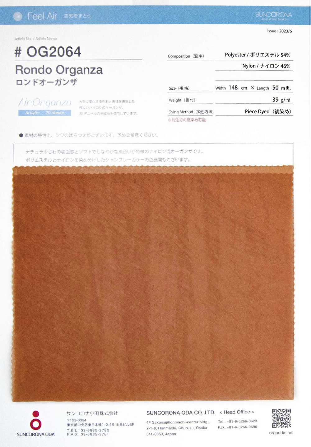 OG2064 Rondo Organza[Textile / Fabric] Suncorona Oda