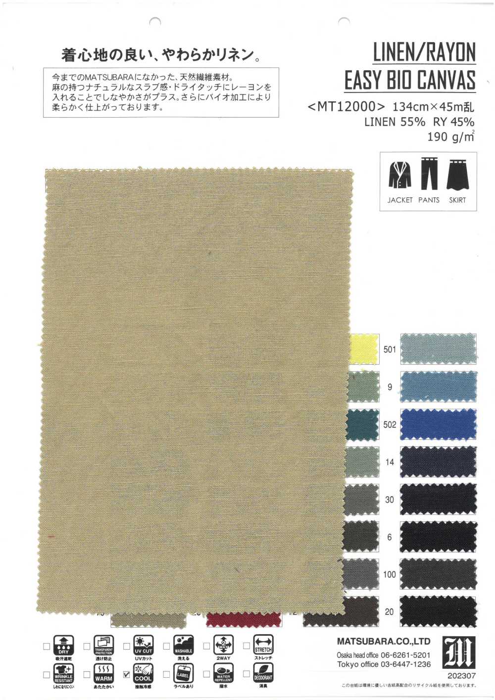 MT12000 LINEN/RAYON EASY BIO CANVAS[Textile / Fabric] Matsubara