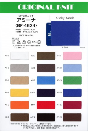 BF-4624 Amina[Textile / Fabric] Masuda