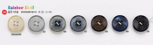 GT110 Shell Like Buttons For Jackets And Suits &quot;Symphony Series&quot; IRIS