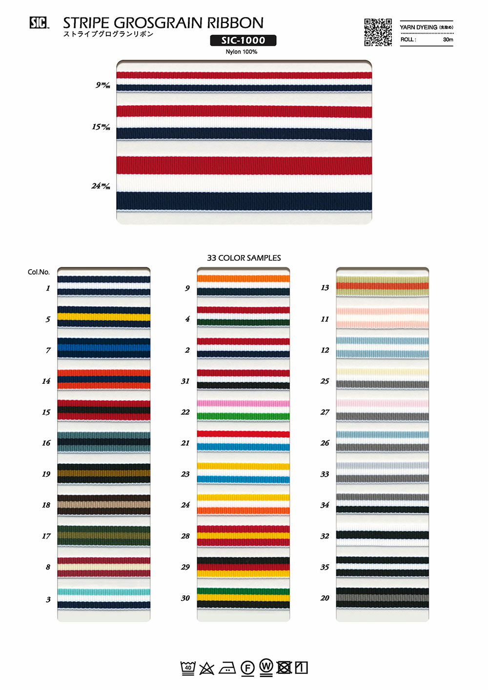 SIC-1000 Striped Grosgrain Ribbon[Ribbon Tape Cord] SHINDO(SIC)