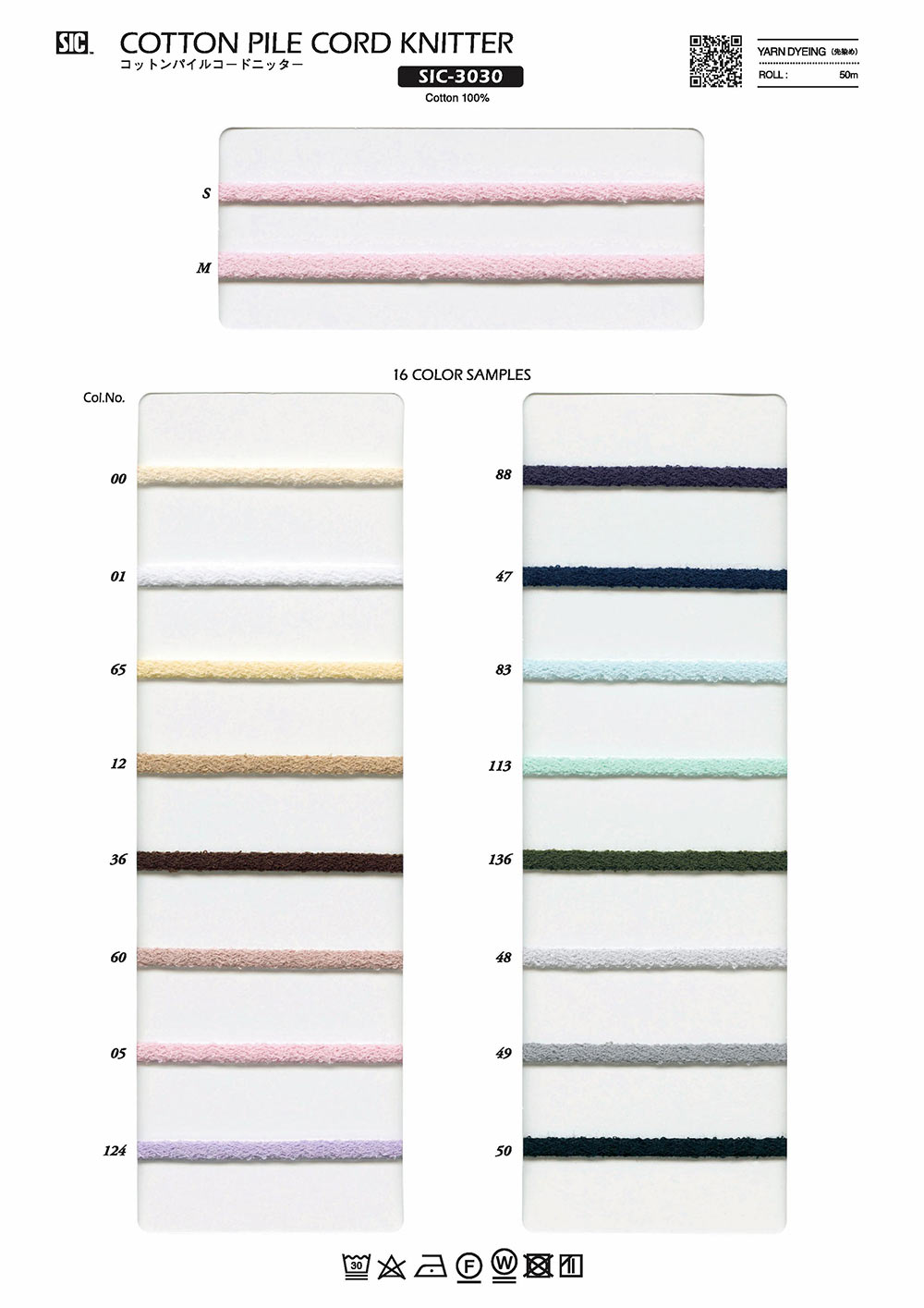 SIC-3030 Cotton Pile Cord Knitter[Ribbon Tape Cord] SHINDO(SIC)