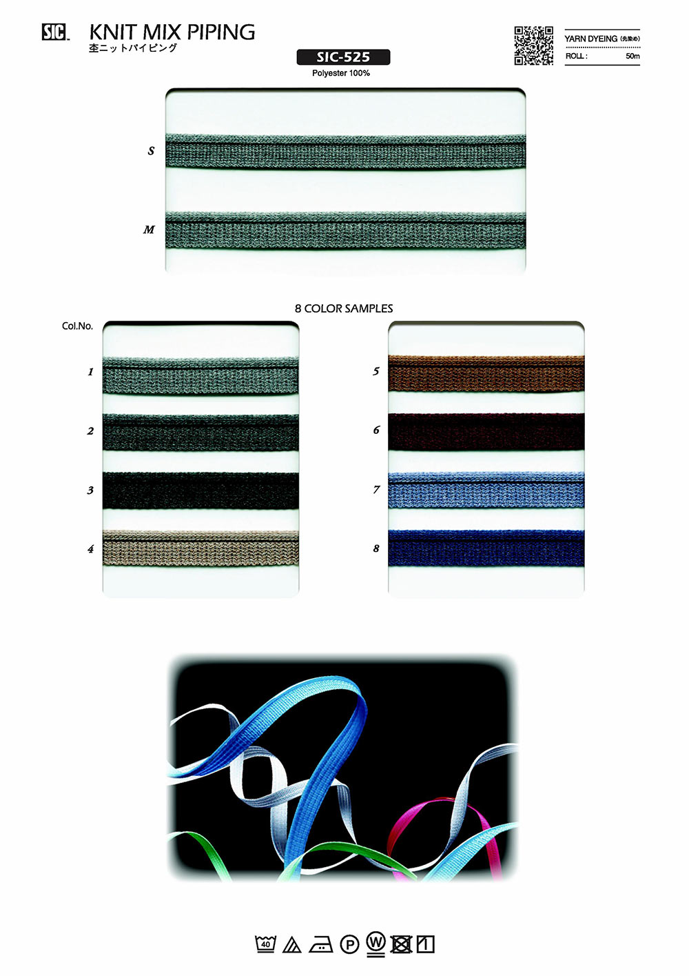 SIC-525 Recursive Roll Firing Knit Piping Tape[Ribbon Tape Cord] SHINDO(SIC)