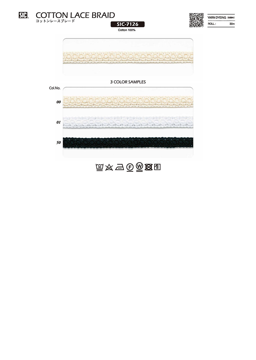 SIC-7126 Cotton Lace Braid[Ribbon Tape Cord] SHINDO(SIC)