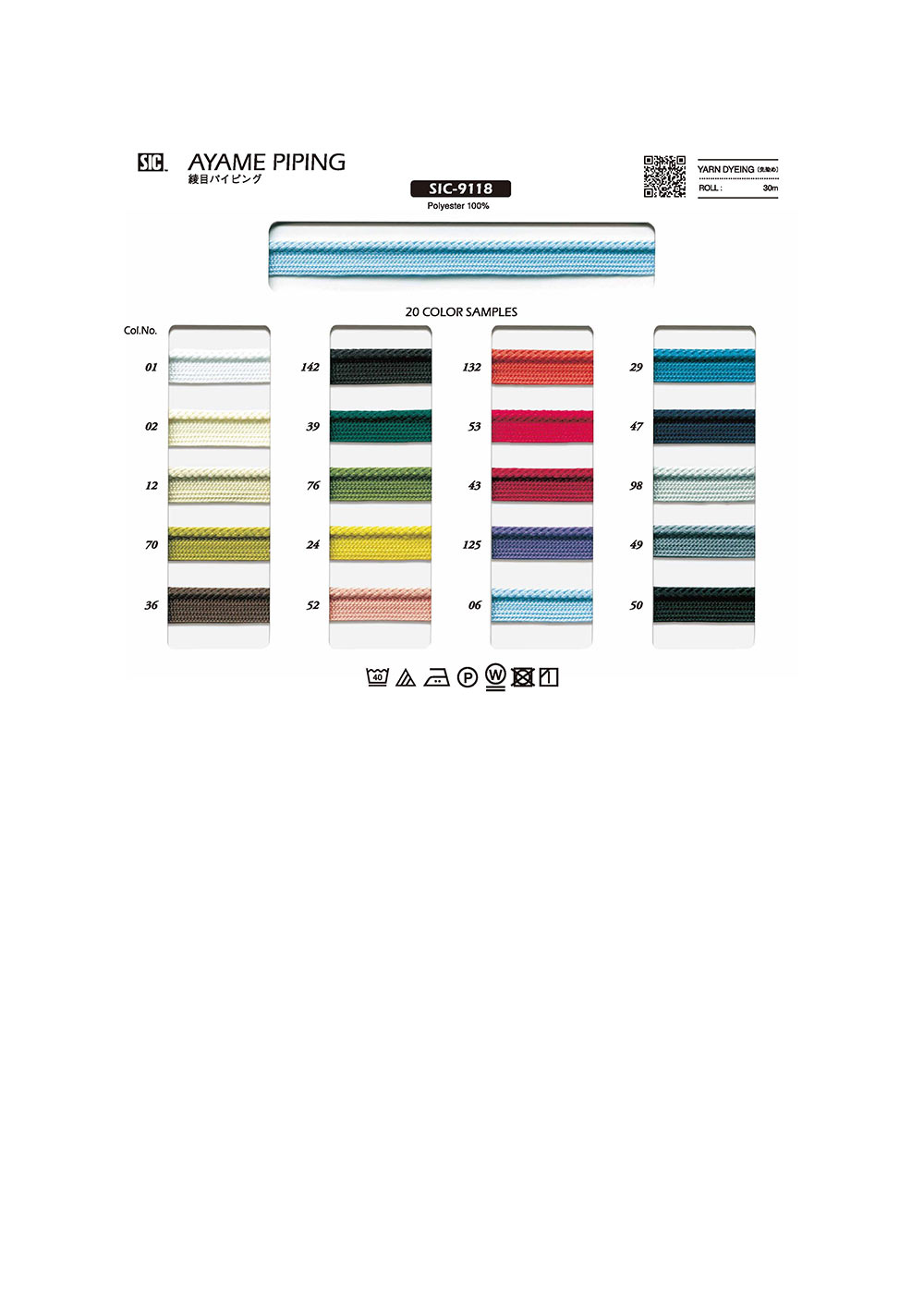 SIC-9118 Twill Weave Piping Tape[Ribbon Tape Cord] SHINDO(SIC)