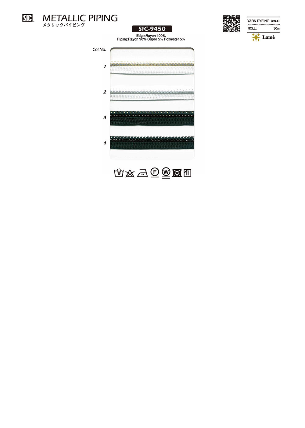 SIC-9450 Metallic Piping Tape[Ribbon Tape Cord] SHINDO(SIC)
