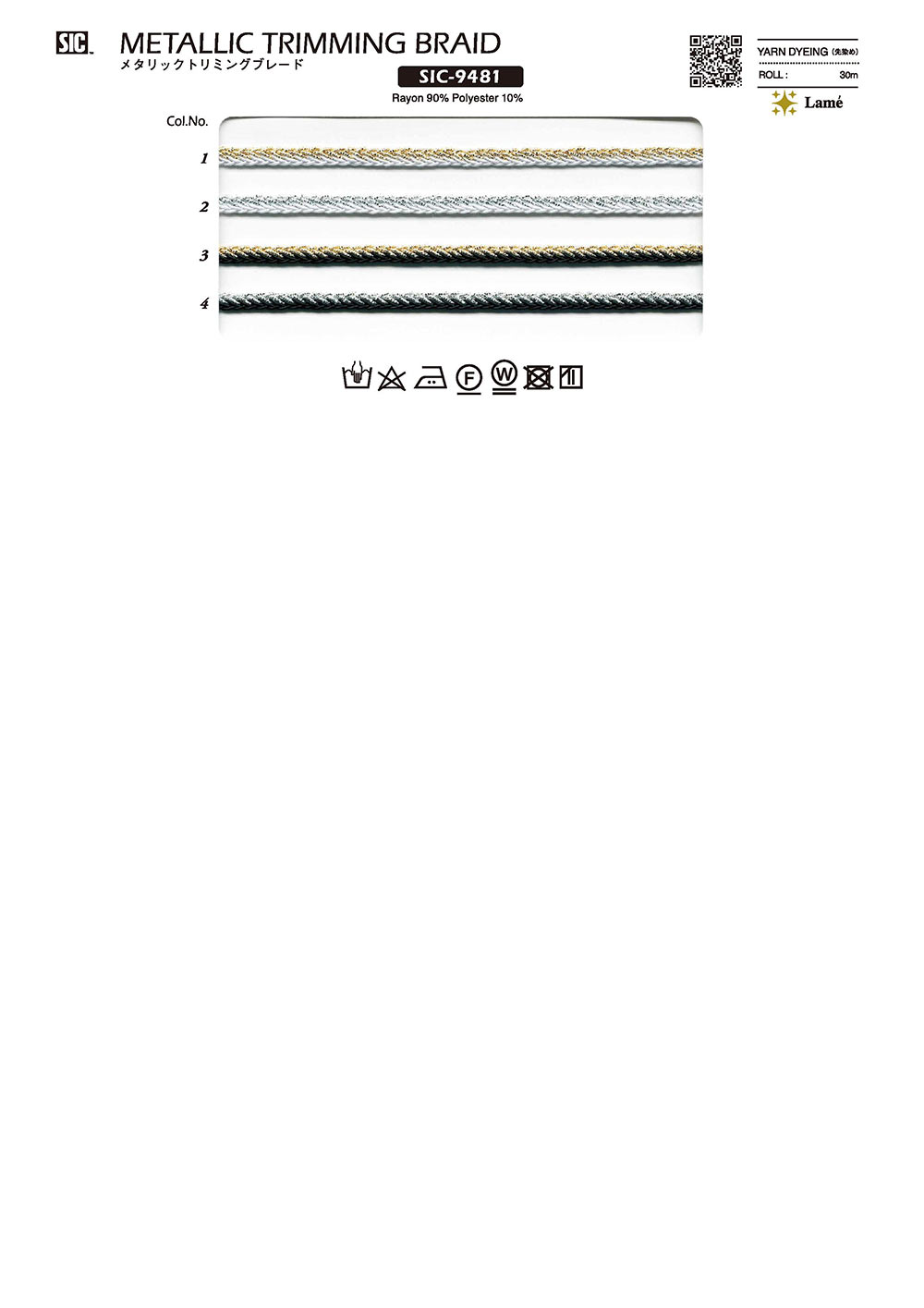 SIC-9481 Metallic Trimming Braid[Ribbon Tape Cord] SHINDO(SIC)