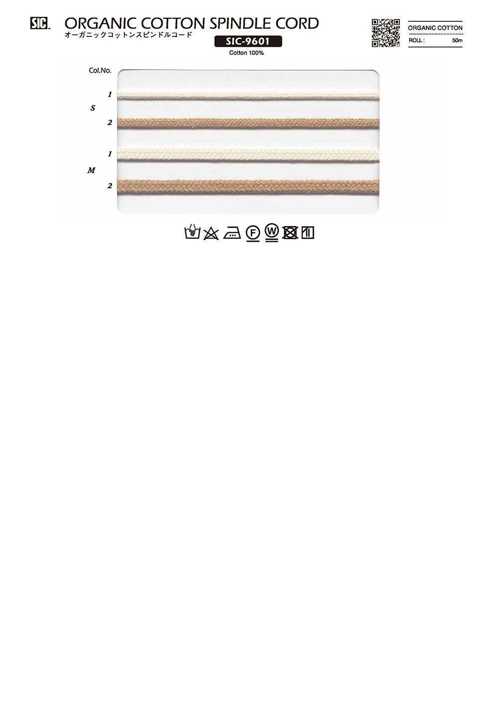 SIC-9601 Organic Cotton Spindle Cord[Ribbon Tape Cord] SHINDO(SIC)