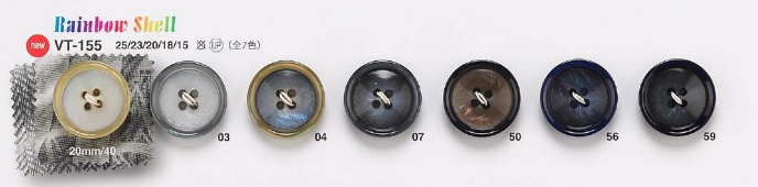 VT155 Shell Like Buttons For Jackets And Suits &quot;Symphony Series&quot; IRIS