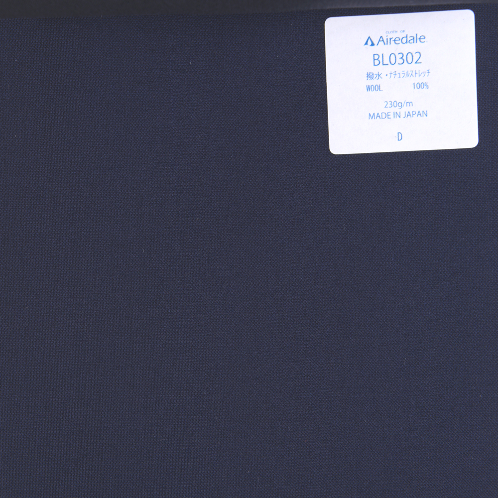 BL0302 Miyuki Tropical Spring / Summer Classic Plain Weave Material Airdale Plain Navy Blue[Textile] Miyuki Keori (Miyuki)