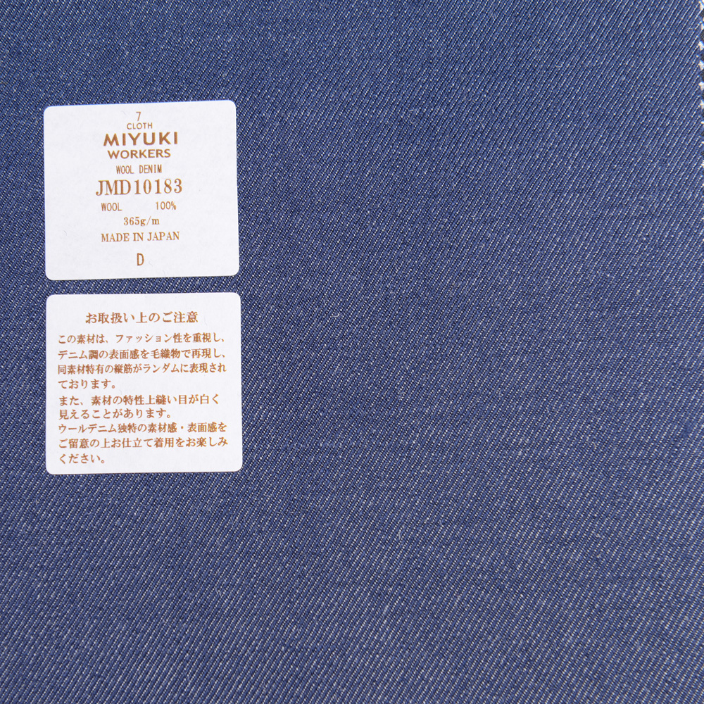 JMD10183 Workers High Density Workwear Woven Wool Denim Blue[Textile] Miyuki Keori (Miyuki)