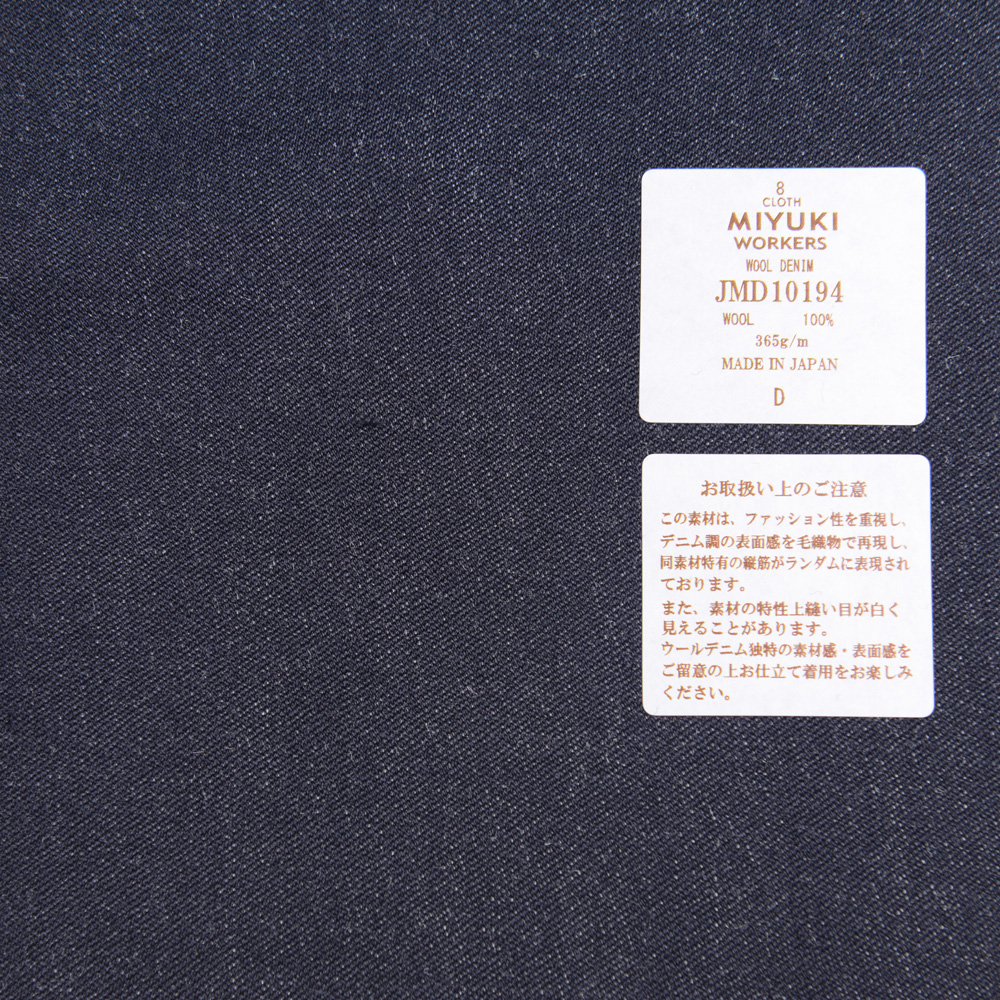 JMD10194 Workers High Density Workwear Woven Wool Denim Navy Blue[Textile] Miyuki Keori (Miyuki)