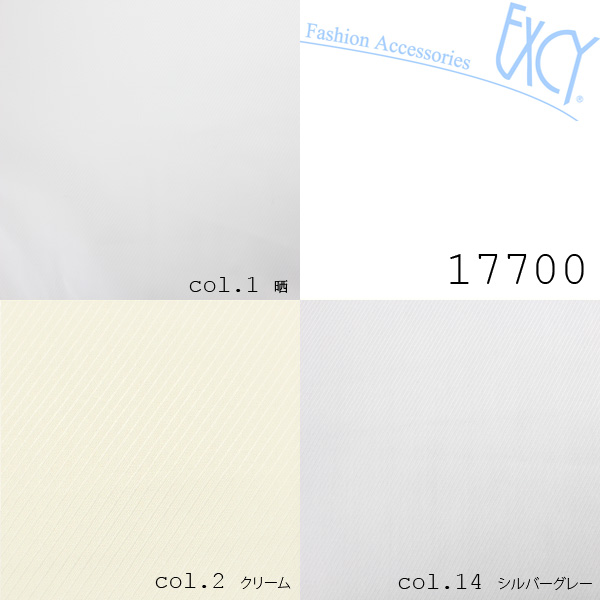 17700 Fancy Twill 100% Cotton Pocket Lining 5 Color Variations Yamamoto(EXCY)