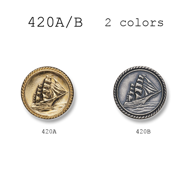 420 Metal Buttons For Domestic Suits And Jackets Kogure Button Mfg. Co., Ltd.