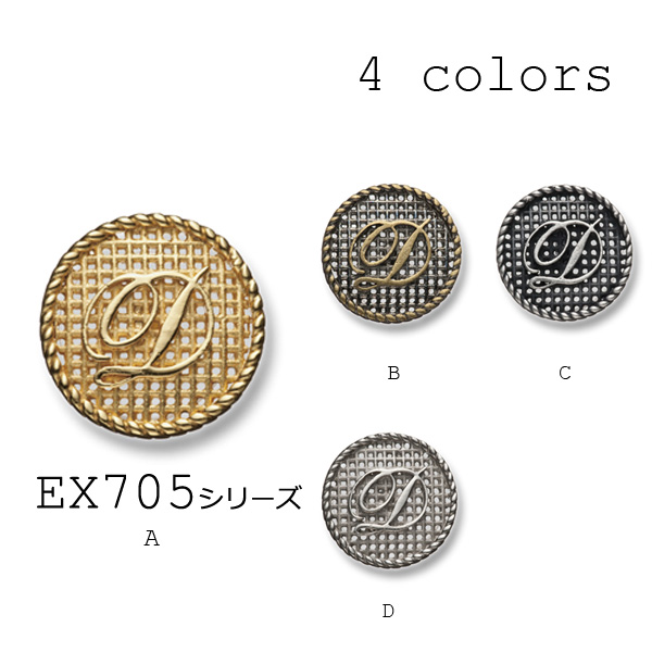 EX705 Mesh Metal Buttons For Domestic Suits And Jackets Yamamoto(EXCY)