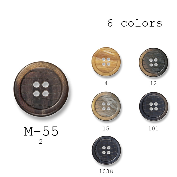 M-55 Polyester Buttons For Suits And Jackets Made In Italy UBIC SRL