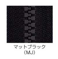 8VSMJMR Vislon Metallic Zipper Size 8 Matte Black Two Way Separator YKK Sub Photo