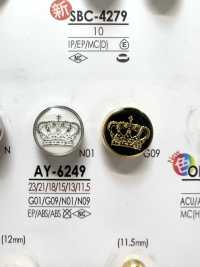 AY6249 Crown Motif Metal Button IRIS Sub Photo