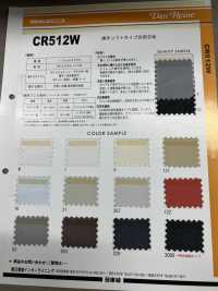 CR512W Thin Soft Type General-purpose Interlining Nittobo Sub Photo