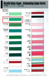 デシンバイアス(片折) Decin Bias (One-sided)[Ribbon Tape Cord] Asahi Bias(Watanabe Fabric Industry) Sub Photo