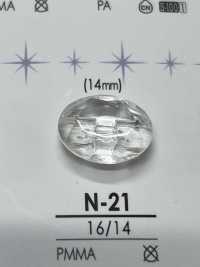 N21 Diamond Cut Button IRIS Sub Photo