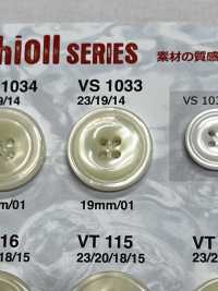 VS1033 Shell Button IRIS Sub Photo