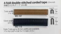 メイフェア(芯入り両面縫い紐) Mayfair Tape (Double-sided Sewn String With Core)[Ribbon Tape Cord] Asahi Bias(Watanabe Fabric Industry) Sub Photo