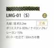 LMG-01(S) Lame Variation 3.2MM
