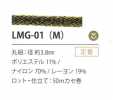LMG-01(M) Lame Variation 3.8MM