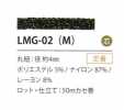 LMG-02(M) Lame Variation 4MM