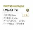 LMG-04(S) Lame Variation 2.6MM