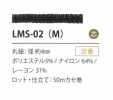 LMS-02(M) Lame Variation 4MM