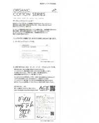 14253 Yarn-dyed Organic Cotton 60s Broadcloth Window Pen Check[Textile / Fabric] SUNWELL Sub Photo