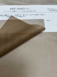 KKF2444CD-D/1 Reversible Heather Tulle[Textile / Fabric] Uni Textile Sub Photo