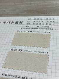 K1420 Fujikinbai Cotton 10/8 Oxford Generation Refining[Textile / Fabric] Fuji Gold Plum Sub Photo