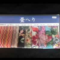 PAL Tatami Rim Tatami Rim 8 Cm X 5 Meters Gorgeous Print Design Palette[Ribbon Tape Cord] Sub Photo