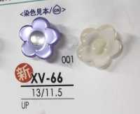 XV66 Flower-shaped Square Foot Button For Dyeing IRIS Sub Photo