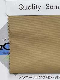 NS2750 Nutrek Gear (Former: BF-1750)[Textile / Fabric] Masuda Sub Photo