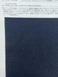 43432 LANATEC (R) LEI Polyester Heather Serge Stretch[Textile / Fabric] SUNWELL Sub Photo