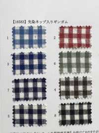 16583 Rigging Gum With Yarn-dyed Nep[Textile / Fabric] SUNWELL Sub Photo