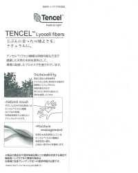 11483 Tencel(TM) Lyocell Fiber Voile Lawn[Textile / Fabric] SUNWELL Sub Photo