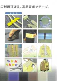 JA Boa Tape Hook And Loop And Loop Fastener A Side, Made Of Nylon, Normal Type For Sewing[Zipper] B.U.R. Sub Photo
