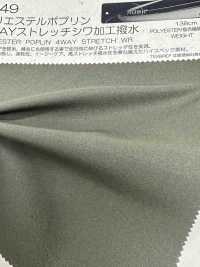 BD4849 Polyester Poplin 4-way Stretch Wrinkled Water Repellent[Textile / Fabric] COSMO TEXTILE Sub Photo