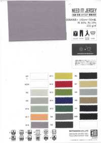 WD008ANB NEED IT! JERSEY (Antibacterial, Deodorant, UV CUT Cool To The Touch)[Textile / Fabric] Matsubara Sub Photo