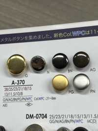 A370 Metal Button IRIS Sub Photo