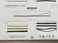 SIC-3193 Embroidery Cord[Ribbon Tape Cord] SHINDO(SIC) Sub Photo