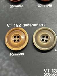 VT152 Nut-like Buttons For Jackets And Suits &quot;Ardur Series&quot; IRIS Sub Photo