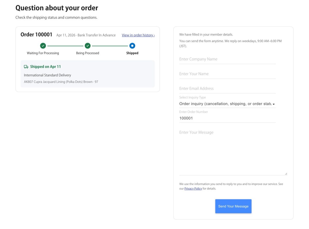 The contact form opened from Inquiry About This Order, with the order number entered