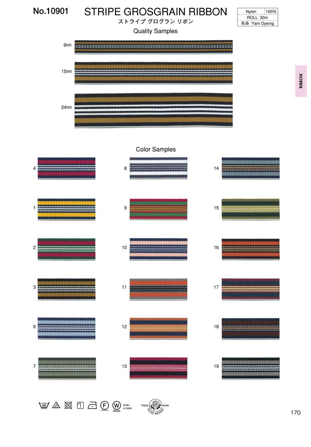 10901 Striped Grosgrain Ribbon[Ribbon Tape Cord] ROSE BRAND (Marushin)