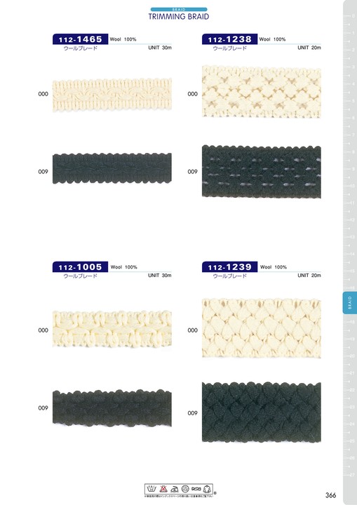 112-1239 Wool Braid[Ribbon Tape Cord] DARIN